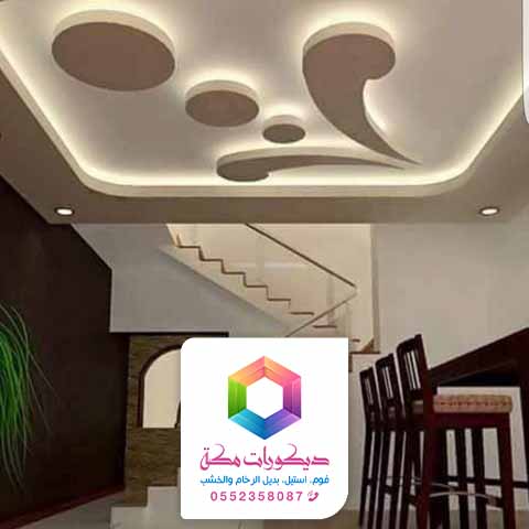 معلم جبس بورد مكه - 0552358087 | ديكورات جبسيه مكة | تركيب جدران جبسون ...