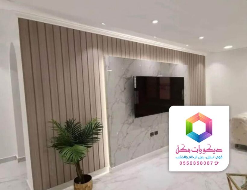 معلم تركيب بديل الخشب بمكة