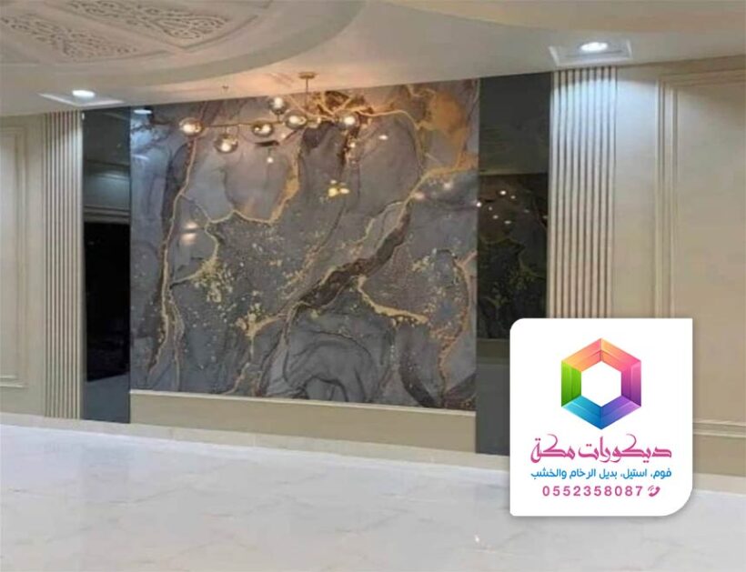 شبية الرخام في مكة