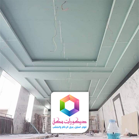 معلم جبس بورد مكة