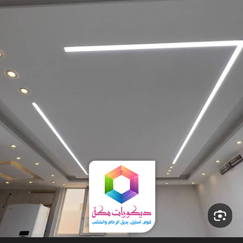 ديكورات جبس بورد مودرن بمكة