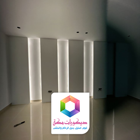 جبس بورد حوائط في مكه