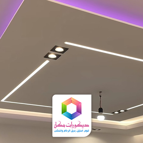 جبس بورد داخلي في مكه