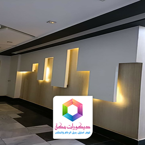 جبس بورد حوائط في مكه
