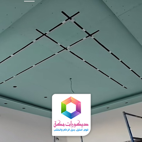 ديكورات جبس بورد للصالات بمكه