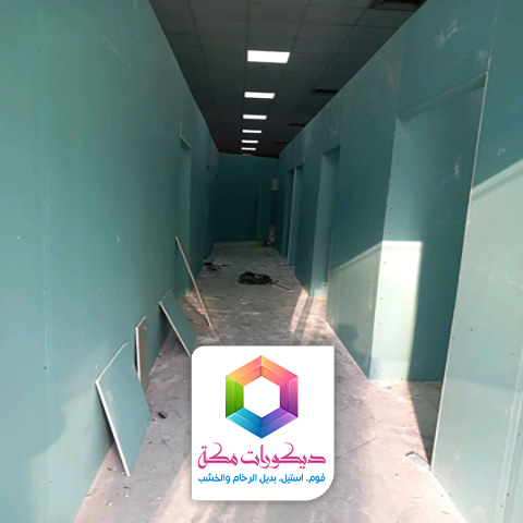 معلم جبس بورد