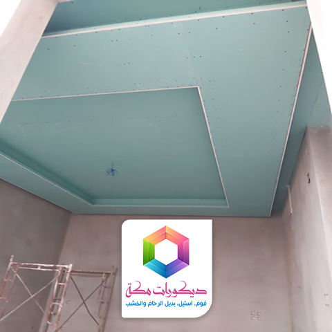 جبس بورد داخلي