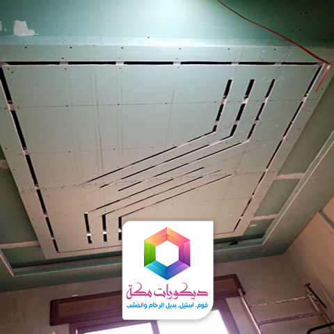 تصاميم ديكور جبس بورد مكه