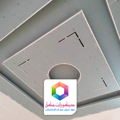 معلم جبس بورد مكة