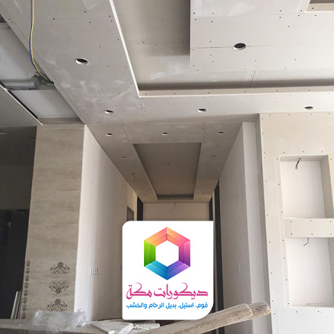 جبس بورد داخلي في مكه