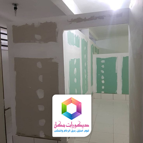 جبس بورد حوائط في مكه