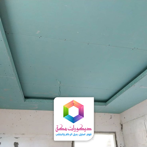 جبس بورد داخلي في مكه