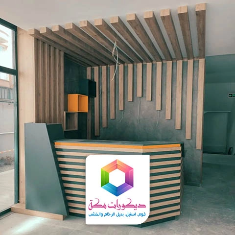 فني بديل الخشب مكة