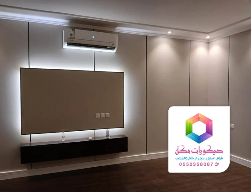 تركيب ديكور شيبورد مكة