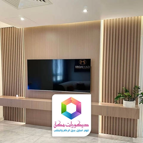 تركيب ديكور بديل الخشب مكة