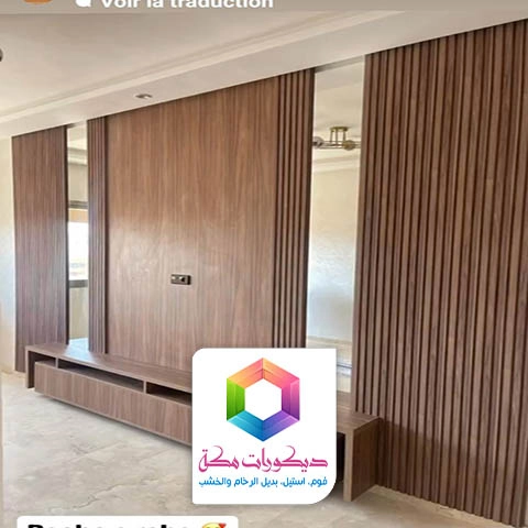 فني بديل الخشب مكة