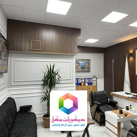 تصميم بديل الخشب مكة