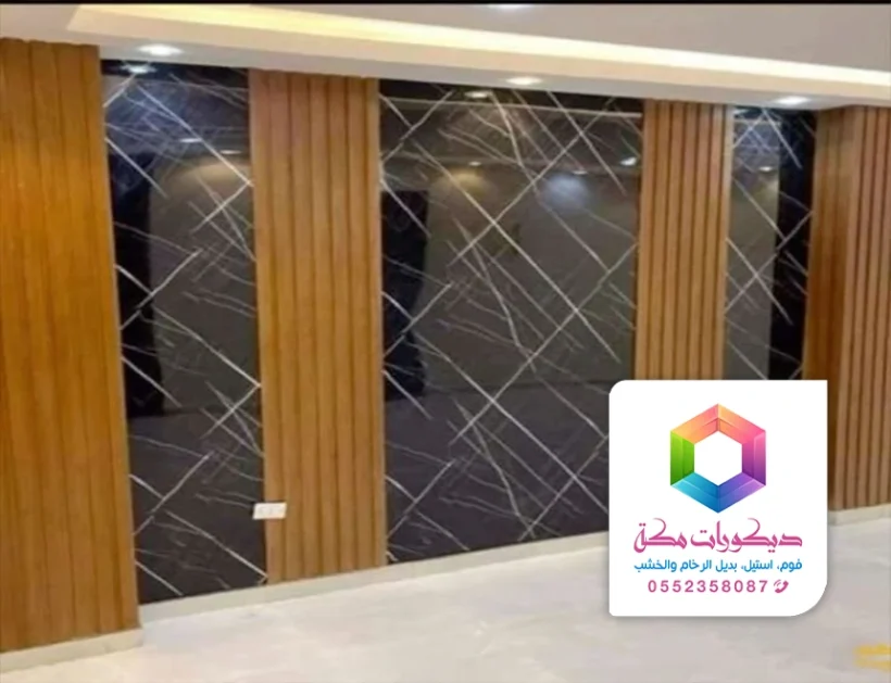 ديكور بديل الرخام مكة