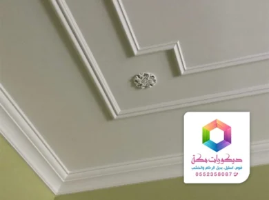 تركيب وزرات فوم بمكة