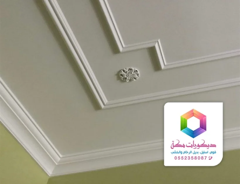 تركيب وزرات فوم بمكة