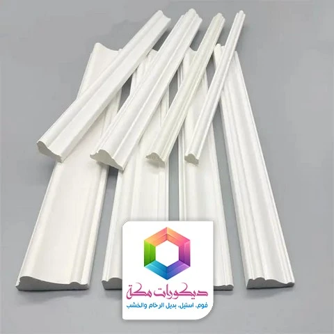 وزرات الفوم للجدران مكة