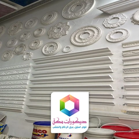 ديكور وزرات فوم مكة