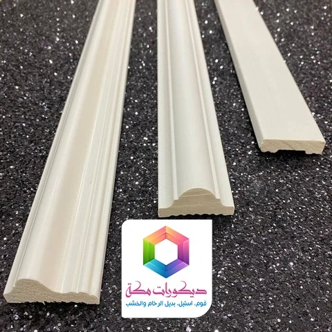 ديكور وزرات فوم مكة