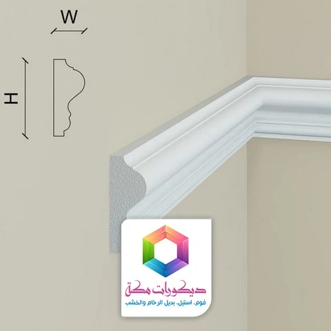 وزرات فوم للمداخل مكة