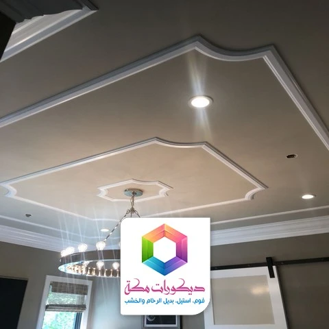 وزرات الفوم للجدران مكة