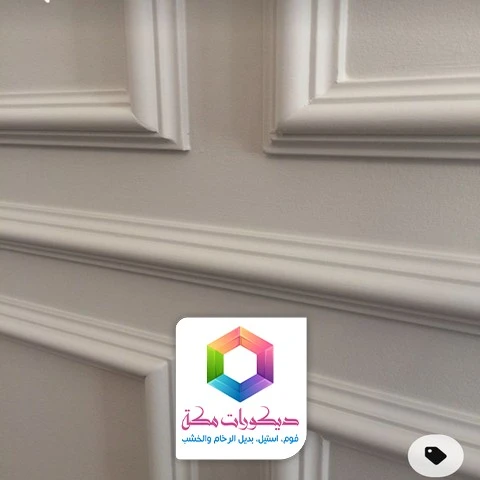 اشكال وزرات الفوم مكة