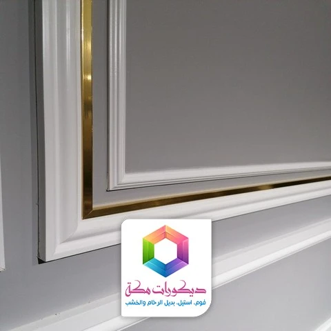 أفضل وزرة حائط فوم