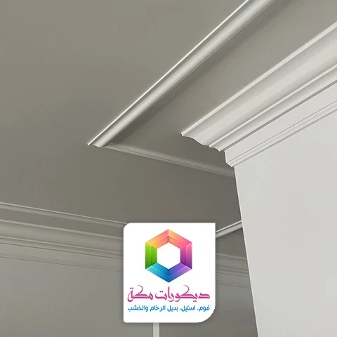 وزرة فوم للدرج مكة