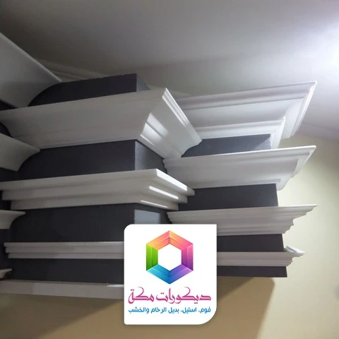 وزرات الفوم للجدران مكة