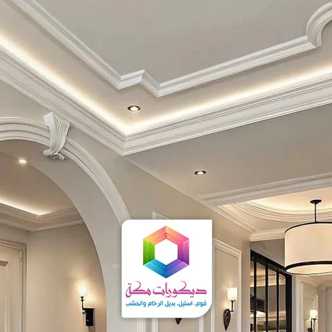 وزرات فوم للمداخل مكة