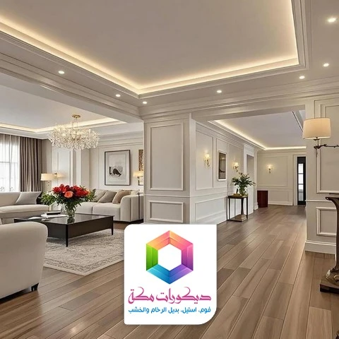 أفضل وزرة حائط فوم