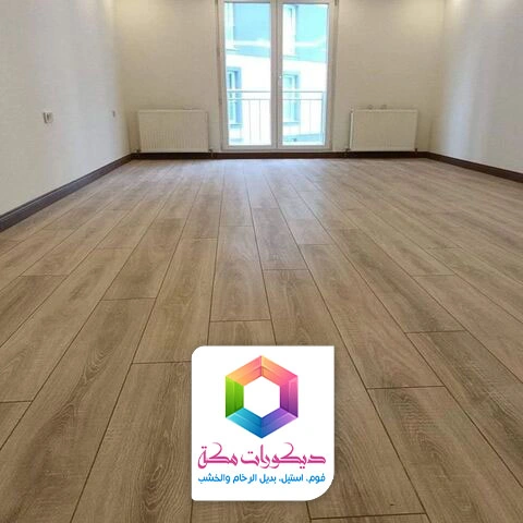 باركيه صالات مكة