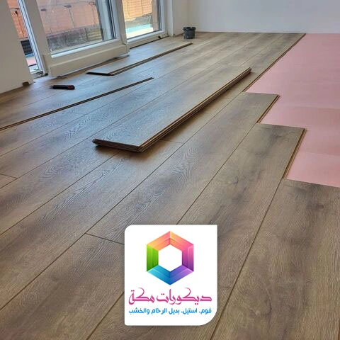 باركيه صالات مكة