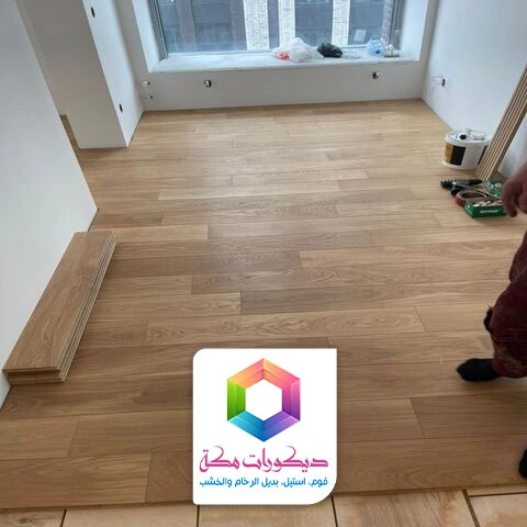 معلم باركيه مكة