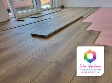 تركيب ارضيات باركيه مكة