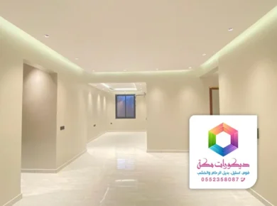 معلم بويه داخلية مكة