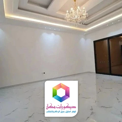 اشكال دهان مكة