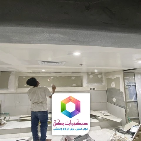 تنفيذ بوية غرف نوم