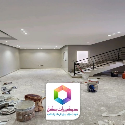 افضل بوية داخلية مكة