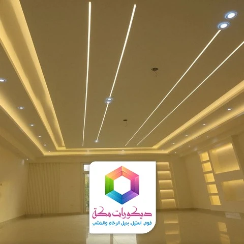 بوية مجالس رجال مكة