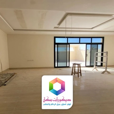 اشكال دهان مكة