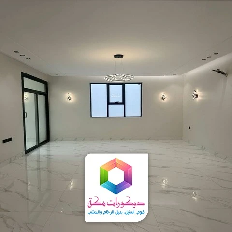 بويه داخلية للمنازل مكة