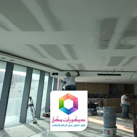 افضل بوية داخلية مكة