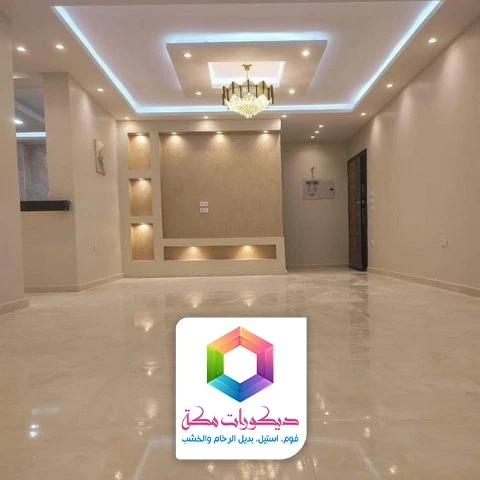 بويه داخلية للمنازل مكة